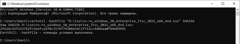 Командная строка Windows cmd